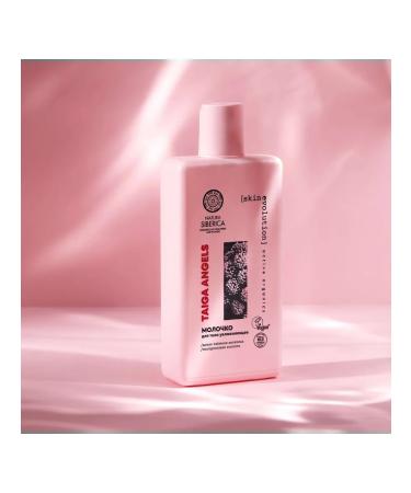 Natura Siberica Taiga Angels milk moisturizing 250 ml - Buy Online on GoSupps.com