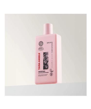Natura Siberica Taiga Angels milk moisturizing 250 ml - Buy Online on GoSupps.com