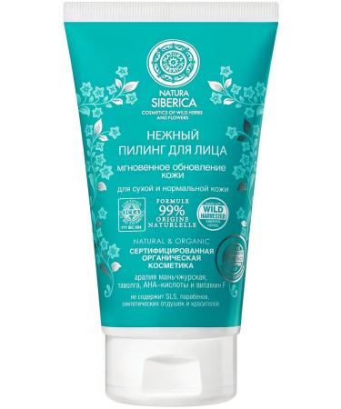 Natura Siberica Facial peeling gentle 150 ml