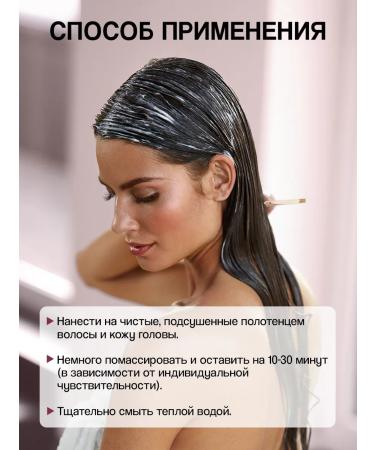 Institute ESTELARE Korea Hair thermo-mask growth activator - Buy Online on GoSupps.com