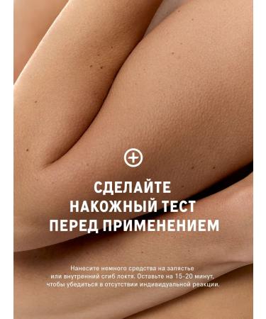 The Act Batter for the body moisturizing Sicilian orange 180 g - Buy Online on GoSupps.com