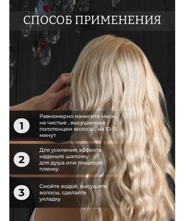 SHTALBERG Botox Mask for hair Professional moisturizing - Buy Online on GoSupps.com