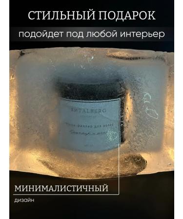SHTALBERG Botox Mask for hair Professional moisturizing - Buy Online on GoSupps.com