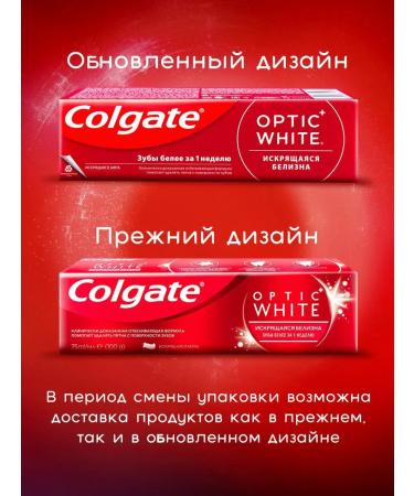 COLGATE Optic White 75ml Toothpaste 2pcs - Buy Online on GoSupps.com