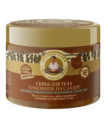 Grandma Agafia's Recipes Body scrub anti -cellulite Limonnik on Sahara 300 ml