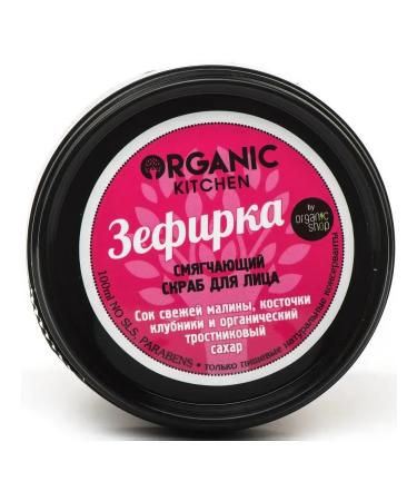 Organic Kitchen Facial marshmallow scrub 100 ml - Buy Online on GoSupps.com