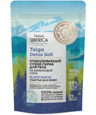 Natura Siberica Detox Salt scrub for body skin 250 ml