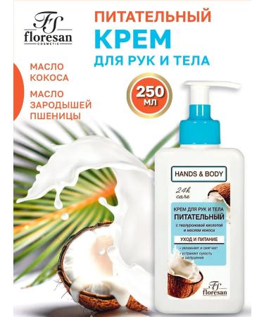 Floresan Hand and body cream nutrient coconut 250 ml