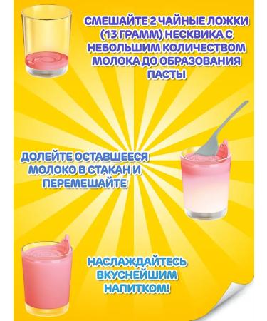 Nestle Nesquik walnut cocoa soluble Milkshaik Nesvik - Buy Online on GoSupps.com