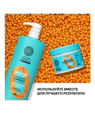 Natura Siberica Oblepikha Detox shampoo deep hair cleansing 1 liter - Buy Online on GoSupps.com