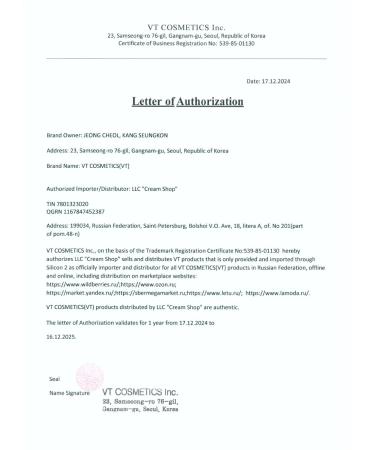 VT Cosmetics Microelass and retinol serum - Buy Online on GoSupps.com