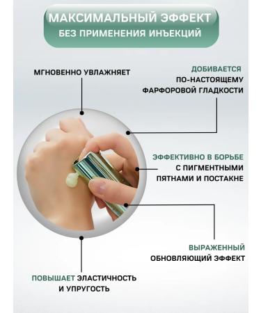 VT Cosmetics Microelass and retinol serum - Buy Online on GoSupps.com