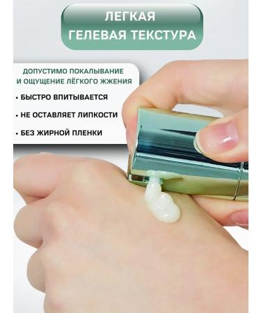 VT Cosmetics Microelass and retinol serum - Buy Online on GoSupps.com