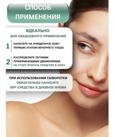 VT Cosmetics Microelass and retinol serum - Buy Online on GoSupps.com