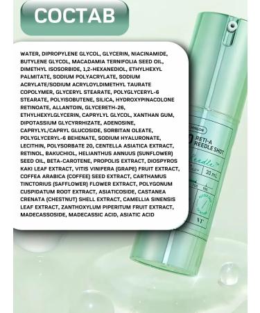 VT Cosmetics Microelass and retinol serum - Buy Online on GoSupps.com