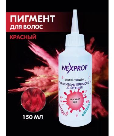 Nexxt Professional Direct hair dye 150 ml