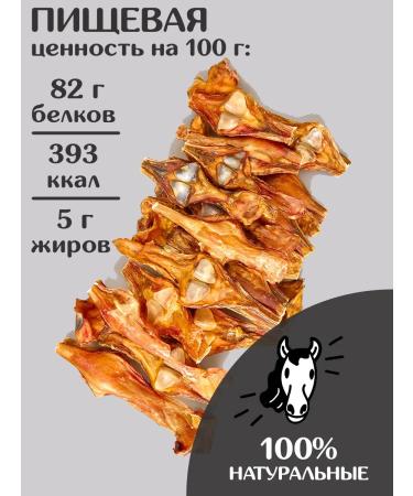 FOR RODENT DOG Dog treating horse tendon with a bone of 20 cm 1000 g - Buy Online on GoSupps.com