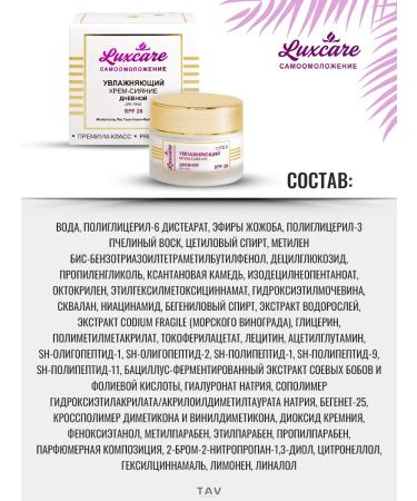 Vitex Facial set Luxcare 30+ - Buy Online on GoSupps.com