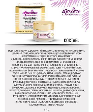 Vitex Facial set Luxcare 30+ - Buy Online on GoSupps.com