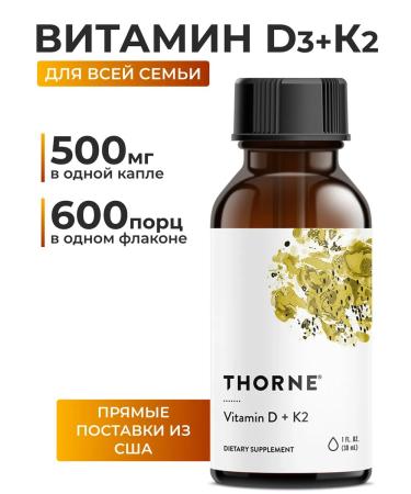 Thorne Research Vitamin D3 + K2 liquid 500 IU 30 ml