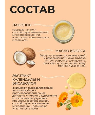 BIELITA Cream for hands calendula+lanolin - Buy Online on GoSupps.com