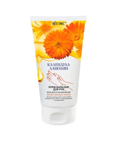 BIELITA Cream for hands calendula+lanolin - Buy Online on GoSupps.com