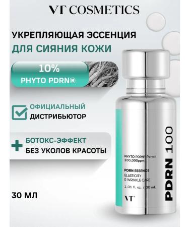 VT Cosmetics Serum Essence for the face with pdrn 100 anti -aging
