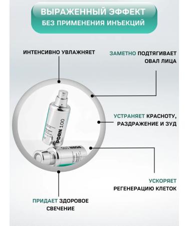 VT Cosmetics Serum Essence for the face with pdrn 100 anti -aging - Buy Online on GoSupps.com