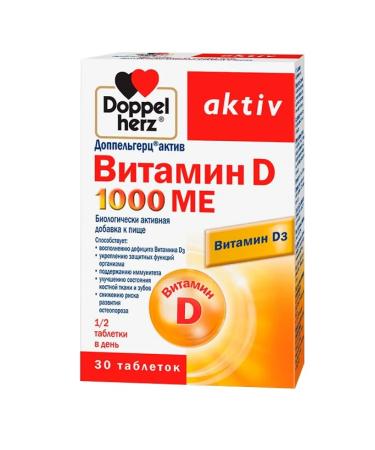Doppelherz Doppelgerz Act Vitamin D 1000 IM 30 pcs