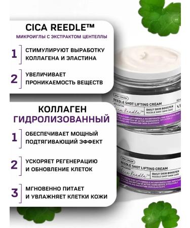 VT Cosmetics Face cream with microeles and collagen anti -aging - Buy Online on GoSupps.com