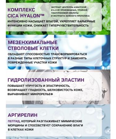 VT Cosmetics Face cream with microeles and collagen anti -aging - Buy Online on GoSupps.com