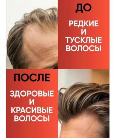 AROMAFABULE Balm-mask for hair with red pepper male - Buy Online on GoSupps.com