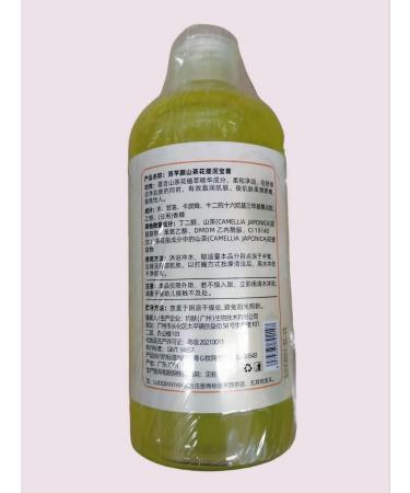 Face and body peeling floral aroma - Buy Online on GoSupps.com