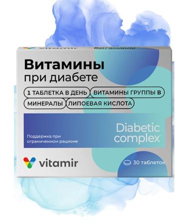Vitamir Vitamins with diabetes of 2pcs 30tb - Buy Online on GoSupps.com