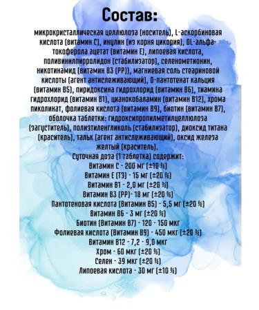 Vitamir Vitamins with diabetes of 2pcs 30tb - Buy Online on GoSupps.com