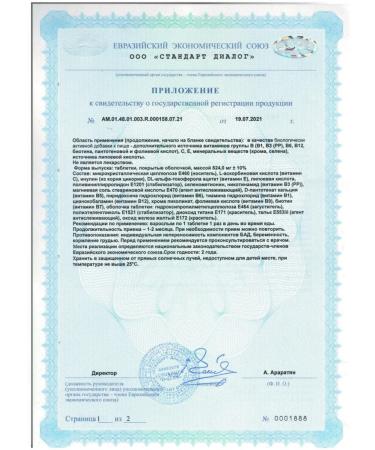 Vitamir Vitamins with diabetes of 2pcs 30tb - Buy Online on GoSupps.com