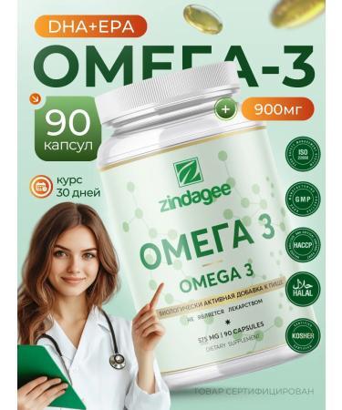 ZINDAGEE Omega 3 capsules for women 90 pcs
