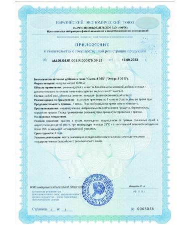 ZINDAGEE Omega 3 capsules for women 90 pcs - Buy Online on GoSupps.com