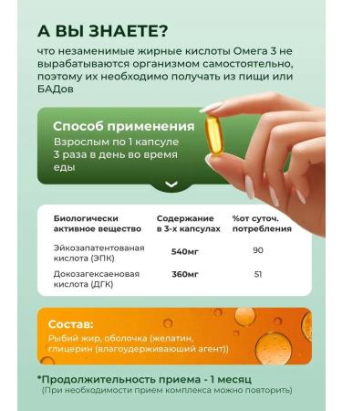 ZINDAGEE Omega 3 capsules for women 90 pcs - Buy Online on GoSupps.com