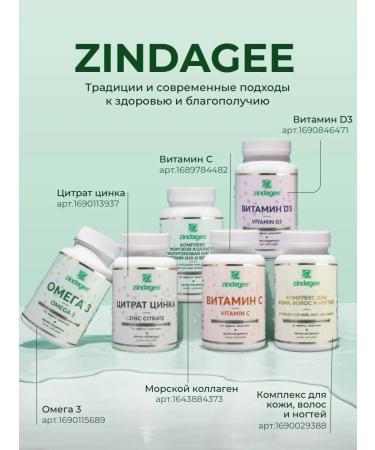 ZINDAGEE Omega 3 capsules for women 90 pcs - Buy Online on GoSupps.com