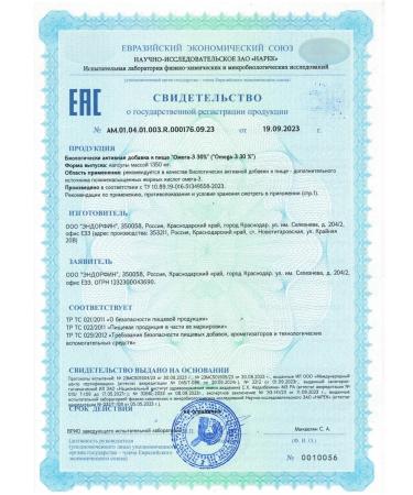 ZINDAGEE Omega 3 capsules for women 90 pcs - Buy Online on GoSupps.com