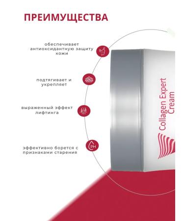 ARAVIA Professional Face lifting cream with native collagen - Buy Online on GoSupps.com