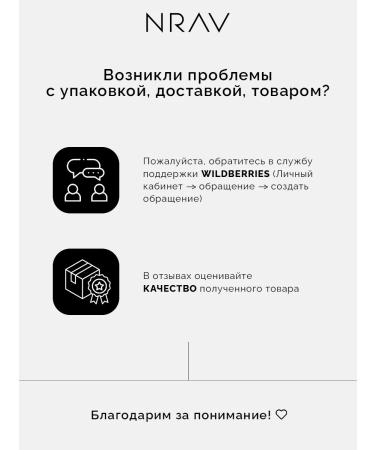 NRAV Gel pencil for the lips automatic - Buy Online on GoSupps.com