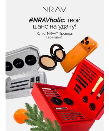 NRAV Gel pencil for the lips automatic - Buy Online on GoSupps.com