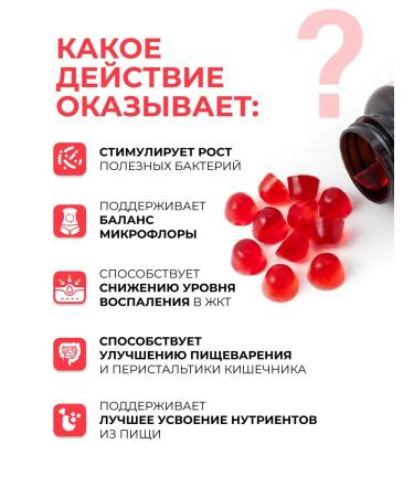 Dr Zubareva Prebiotics for the intestines for adult vitamins for gastrointestinal tract - Buy Online on GoSupps.com