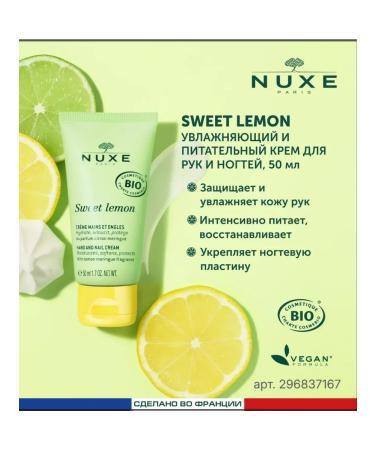 NUXE Moisturizing and nutrient cream for hands and nails 50 ml