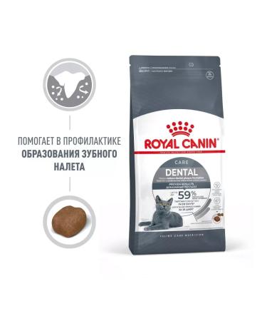 ROYAL CANIN Dry food for cat Care 400 g - Buy Online on GoSupps.com