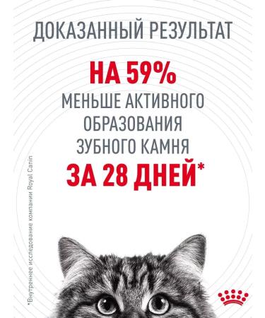 ROYAL CANIN Dry food for cat Care 400 g - Buy Online on GoSupps.com