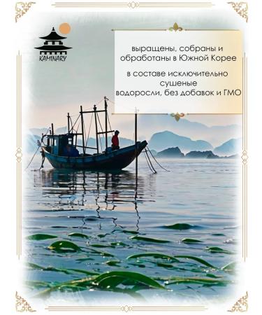 FIREPLACE Nori for sushi and rolls sheets 100 pcs Korean - Buy Online on GoSupps.com