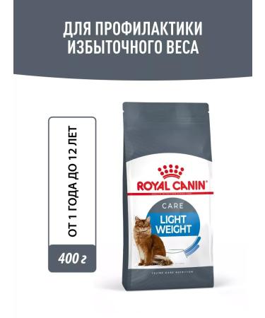 ROYAL CANIN Feed for the prevention of excess weight of cats 400 g